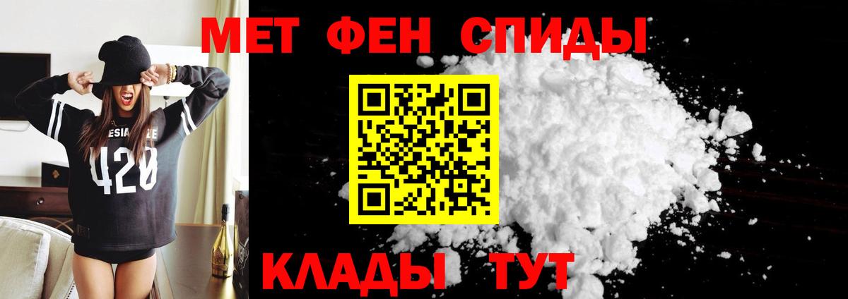 Щёлково  Amphetamine  Вход с VPN  Амфетамин 97% 