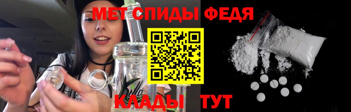 АМФ Розовый Щёлково
