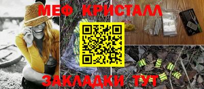 прущие грибы Лесосибирск