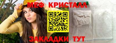 дмт Ливны