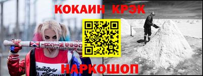 дмт Ливны
