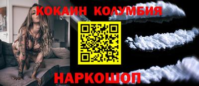 кокаин Ликино-Дулёво