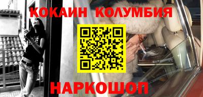 кокаин Ликино-Дулёво