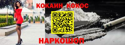 прущие грибы Лесосибирск