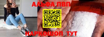 дмт Ливны
