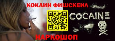 кокаин Ликино-Дулёво