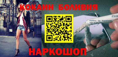 прущие грибы Лесосибирск