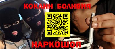 кокаин Ликино-Дулёво