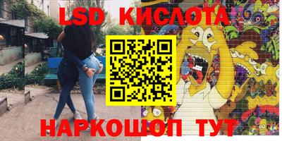 кокаин Ликино-Дулёво