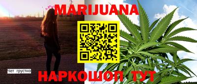 дмт Ливны