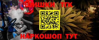 дмт Ливны