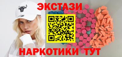 прущие грибы Лесосибирск