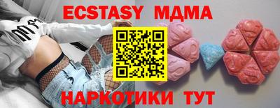 дмт Ливны