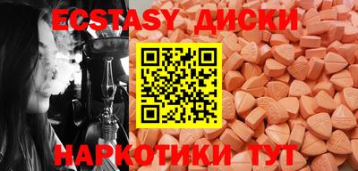 прущие грибы Лесосибирск