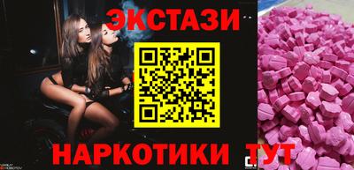 прущие грибы Лесосибирск
