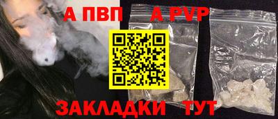 дмт Ливны