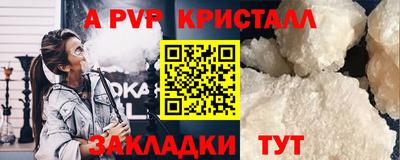 прущие грибы Лесосибирск