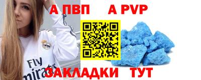 прущие грибы Лесосибирск