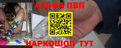 гашик Анапа