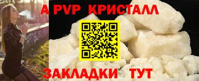 прущие грибы Лесосибирск