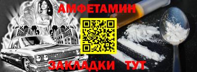 прущие грибы Лесосибирск