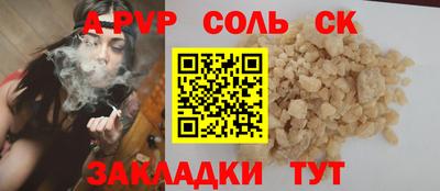 дмт Ливны