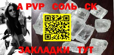 дмт Ливны