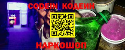 прущие грибы Лесосибирск
