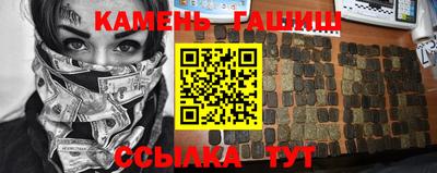 прущие грибы Лесосибирск