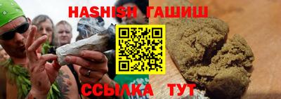 прущие грибы Лесосибирск