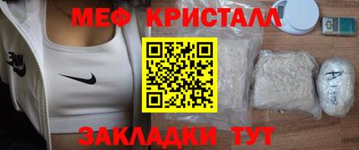 кокаин Ликино-Дулёво