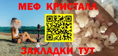 прущие грибы Лесосибирск