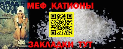 прущие грибы Лесосибирск