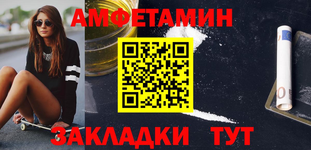 NBOMe  Щёлково  Вход с VPN  Мефедрон   ГАШ  ЭКСТАЗИ  Марихуана  Вейп ТГК 
