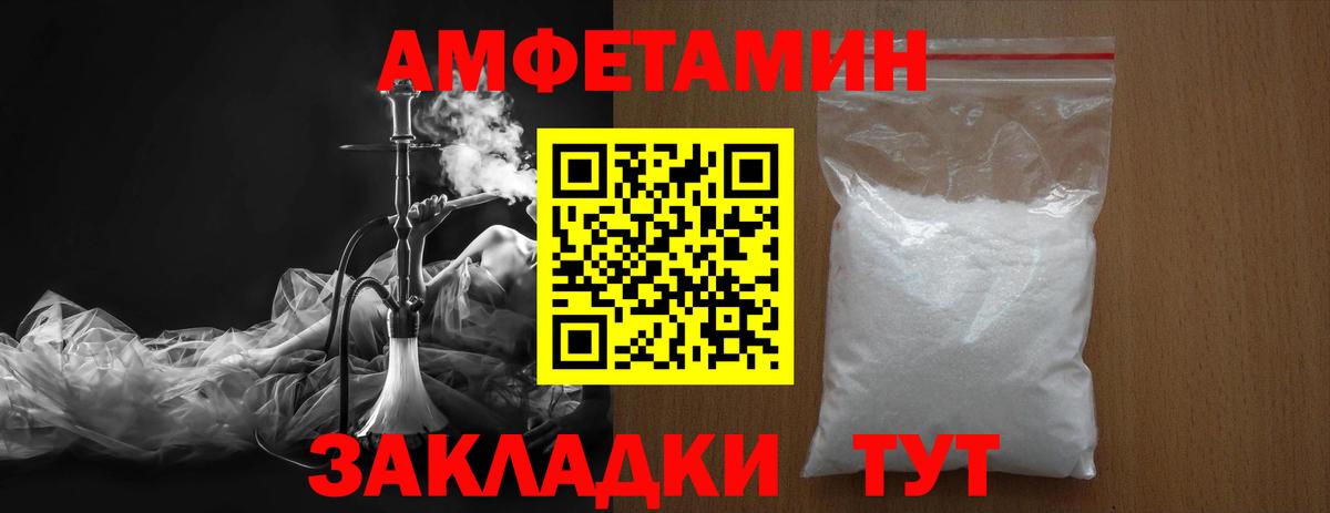 Метамфетамин Methamphetamine Щёлково