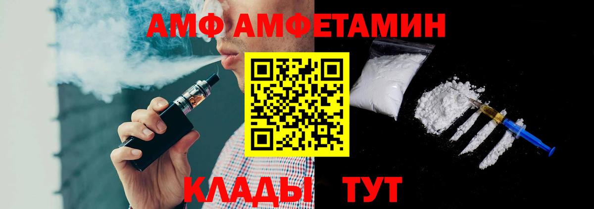 Метамфетамин  Вход с VPN  Щёлково  МЕТАМФЕТАМИН витя  МЕТАМФЕТАМИН витя 
